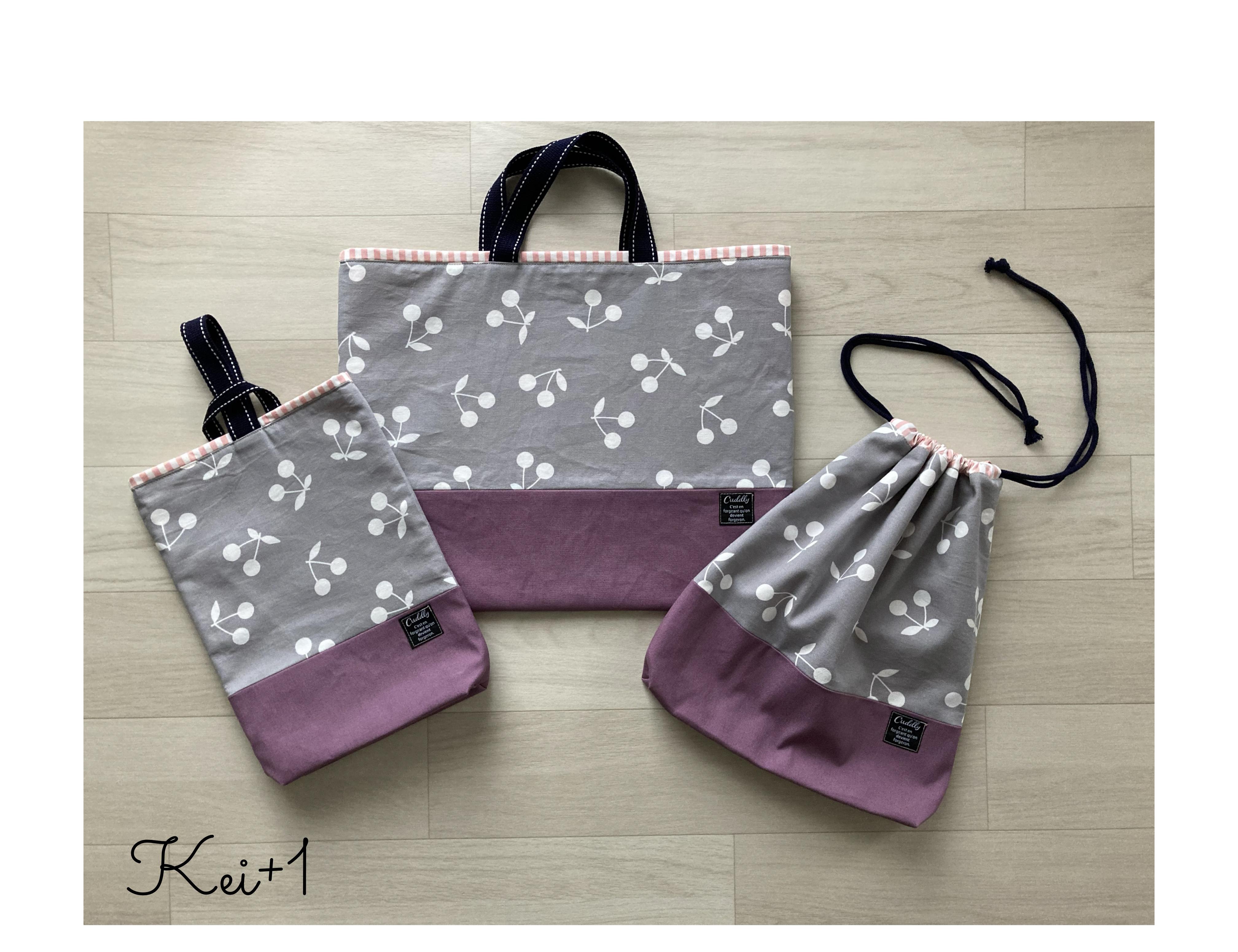 芯有り！帆布大人カラーさくらんぼのレッスンバッグ ＆上履き入れ＆体操服入れ　3点セット