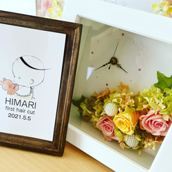 5サイズから選べる♪お名前入りポエム オーダー受付中 カラフル