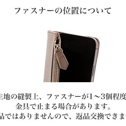 スマホケース iPhone Android 手帳型ケース キャッシュレス スマホショルダー caless-05 11枚目の画像