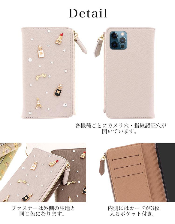 スマホケース iPhone Android 手帳型ケース キャッシュレス スマホショルダー caless-05 8枚目の画像