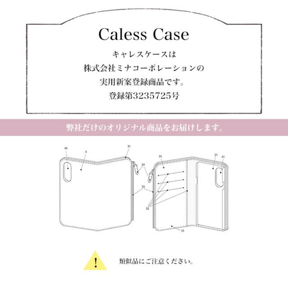 スマホケース iPhone Android 手帳型ケース キャッシュレス スマホショルダー caless-05 3枚目の画像