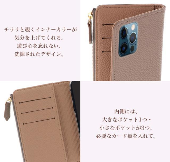 スマホケース iPhone Android 手帳型ケース キャッシュレス スマホショルダー caless-05 4枚目の画像