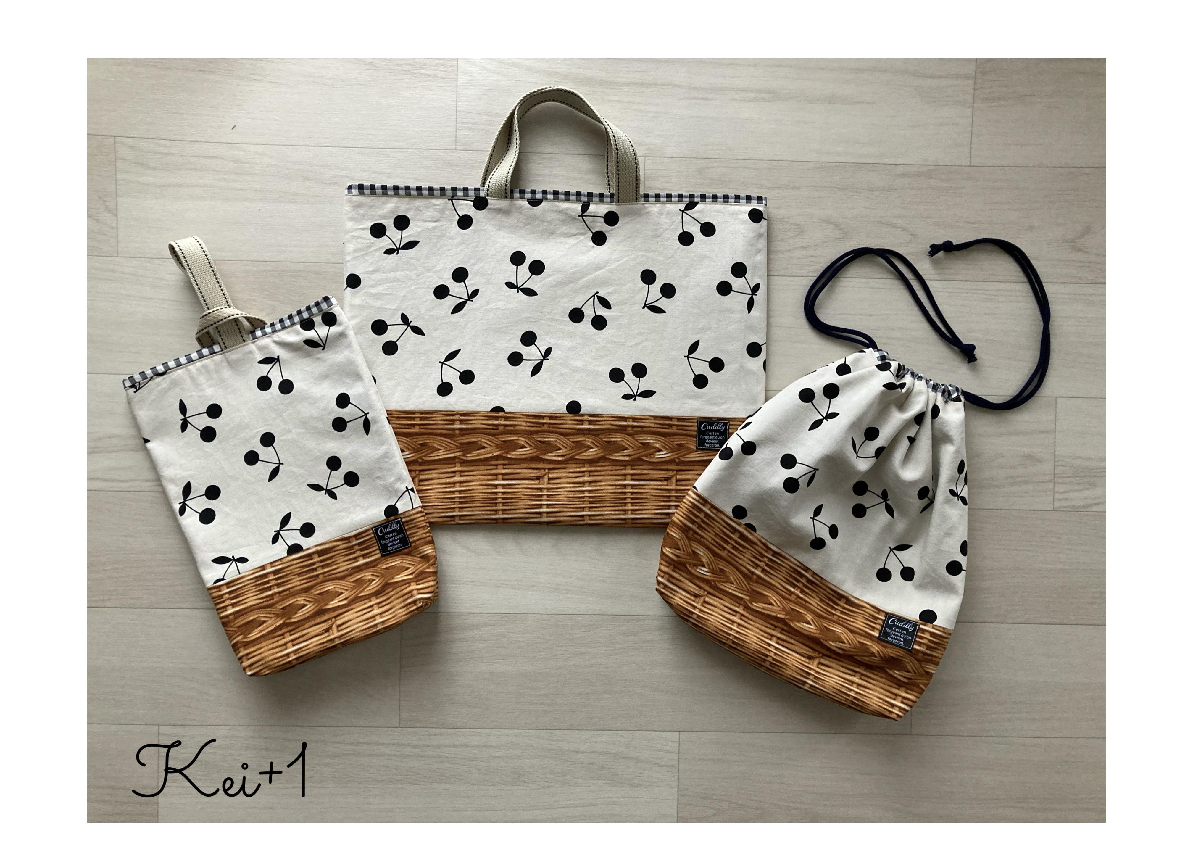 芯ありで丈夫！ナチュラルカラーさくらんぼ×バスケットレッスンバッグ ＆上履き入れ＆体操服入れ3点セット