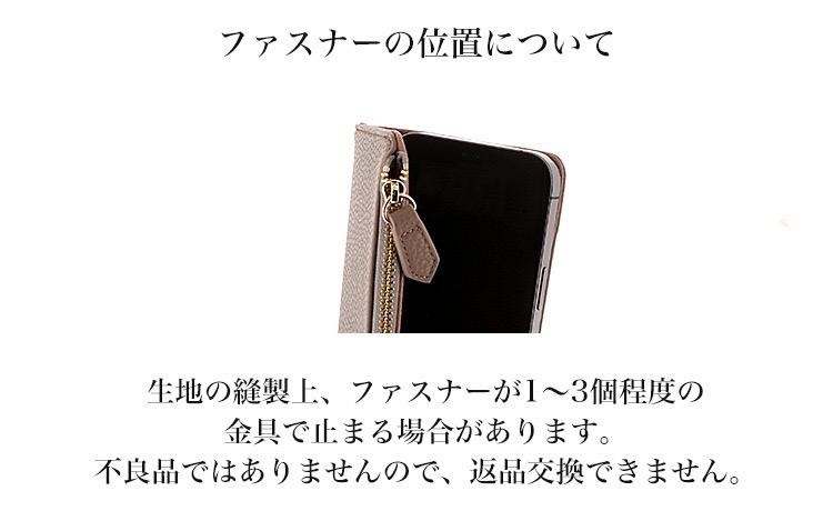 スマホケース iPhone Android 手帳型ケース キャッシュレス スマホショルダー caless-06