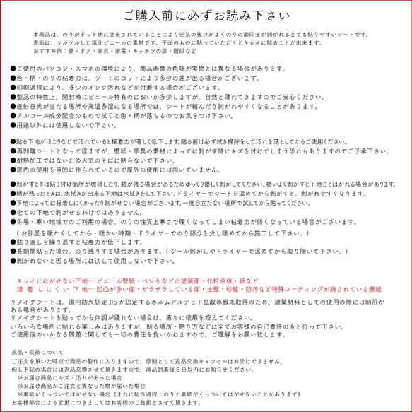 ダマスク カラーボックス 貼りやすいサイズ リメイクシート 幅45cm×90cm 12枚目の画像