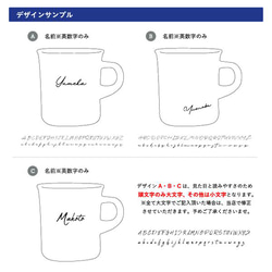 マグカップ 名入れ プレゼント スロー コーヒーマグ レギュラー 250ml 日本製 kinto 誕生日 還暦祝い 敬老 9枚目の画像