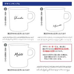 マグカップ 名入れ プレゼント スロー コーヒーマグ レギュラー 250ml 日本製 kinto 誕生日 還暦祝い 敬老 9枚目の画像