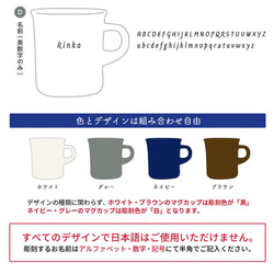 マグカップ 名入れ プレゼント スロー コーヒーマグ レギュラー 250ml 日本製 kinto 誕生日 還暦祝い 敬老 10枚目の画像