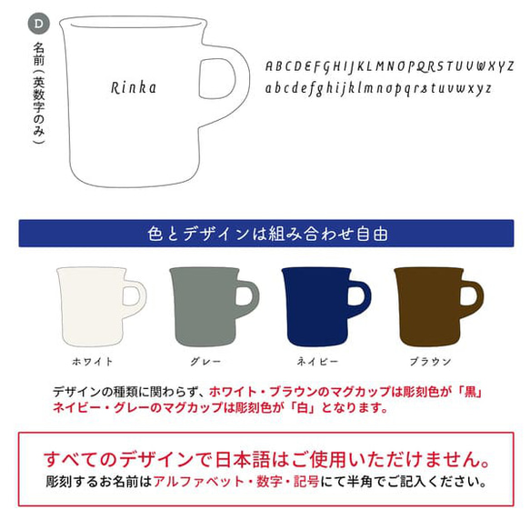 マグカップ 名入れ プレゼント スロー コーヒーマグ レギュラー 250ml 日本製 kinto 誕生日 還暦祝い 敬老 10枚目の画像