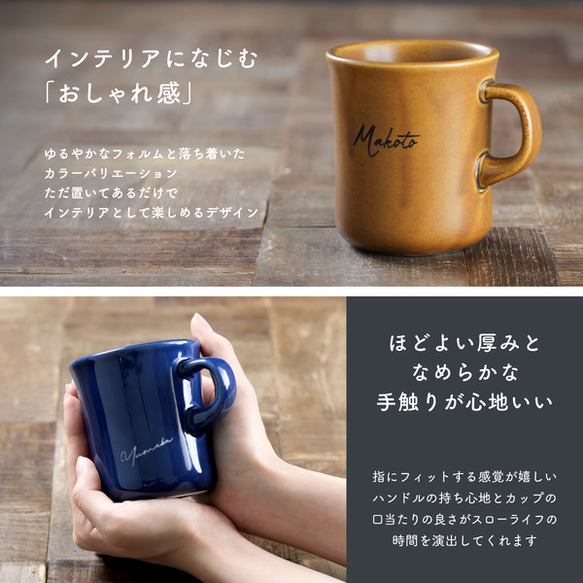 マグカップ 名入れ プレゼント スロー コーヒーマグ レギュラー 250ml 日本製 kinto 誕生日 還暦祝い 敬老 5枚目の画像