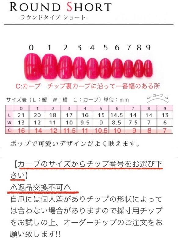 ＮＯ.70 ネイルチップ＊ニュアンスネイル　ブライダル　成人式　お呼ばれネイル　上品ネイル　可愛いネイル 和装 3枚目の画像