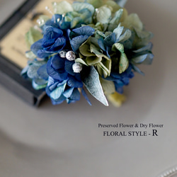 紫陽花のコサージュ  Hydrangea Corsage 【Blue×Mos Green ブルー×モスグリーン】 1枚目の画像