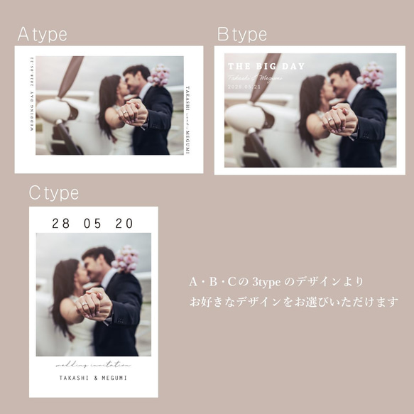 招待状【PHOTO】｜ 印刷込み1部￥500｜■ご注文は20部より｜選べるデザイン3タイプ｜結婚式 11枚目の画像