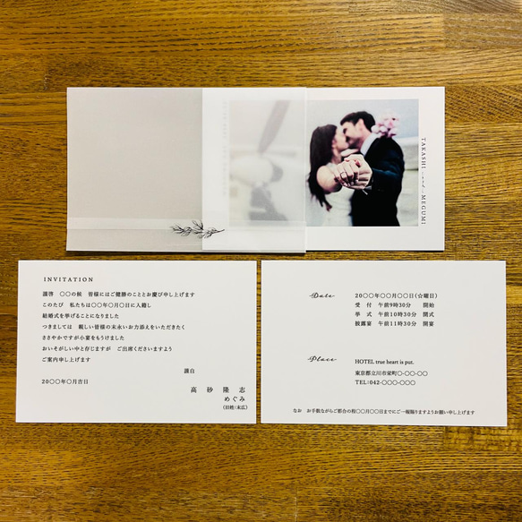 招待状【PHOTO】｜ 印刷込み1部￥500｜■ご注文は20部より｜選べるデザイン3タイプ｜結婚式 3枚目の画像