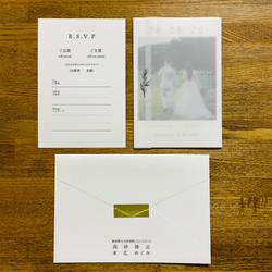 招待状【PHOTO】｜ 印刷込み1部￥500｜■ご注文は20部より｜選べるデザイン3タイプ｜結婚式 8枚目の画像