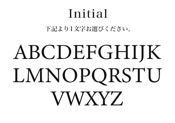 スマホケース iPhone 送料無料 Android 全機種対応 花柄 ニシャル デコ グレージュ dia-127 7枚目の画像