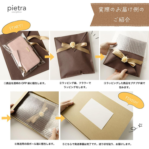 pp袋 Rose様 ご確認用ページです。 のます