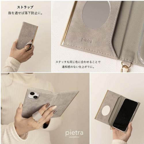 大人っぽくてかわいい！上品な手帳型 iPhone13ケース スエード くすみ