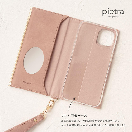 大人っぽくてかわいい！上品な手帳型 iPhone13ケース スエード くすみ