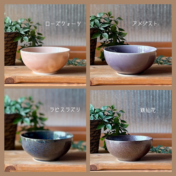 ほっこりボウルで楽しむ おうちごはん28色 3枚目の画像