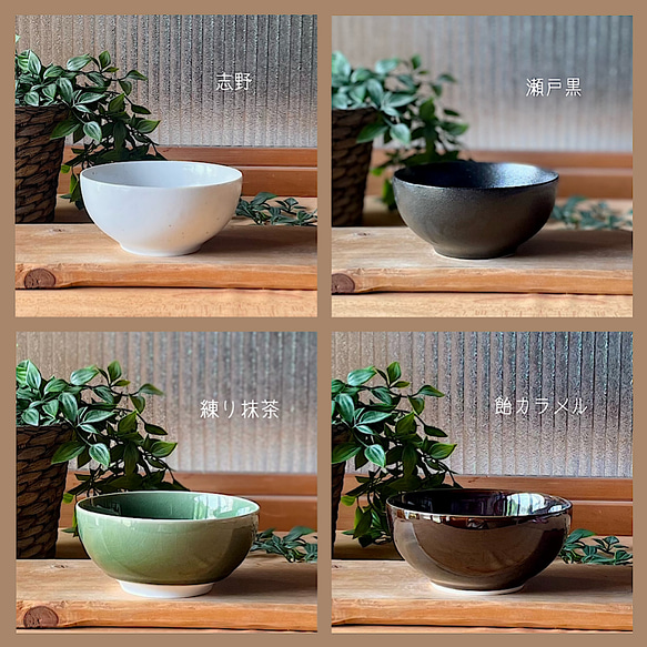 ほっこりボウルで楽しむ おうちごはん28色 5枚目の画像