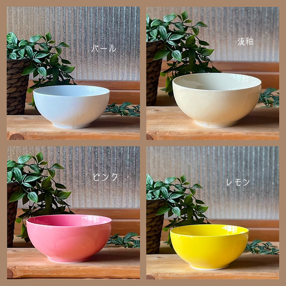 ほっこりボウルで楽しむ おうちごはん28色 6枚目の画像