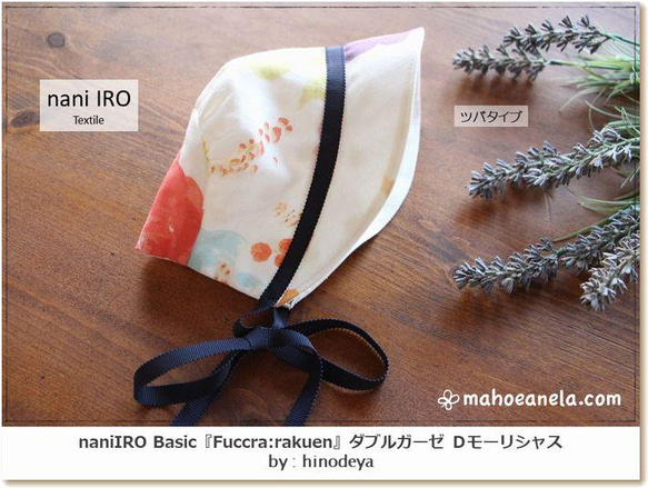 ベビー 型紙 赤ちゃん 帽子 新生児 退院 宮参り｜2wayベビーボンネット【Ａ３印刷型紙】※作り方レシピ付き 人気・おすすめ｜売れ筋商品・話題商品におすすめ 品質チェック済み 安心配送 本日出荷・最短翌日到着