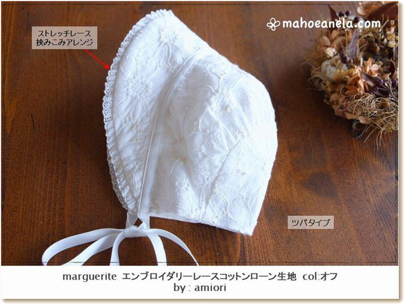 ベビー 型紙 赤ちゃん 帽子 新生児 退院 宮参り｜2wayベビーボンネット【Ａ３印刷型紙】※作り方レシピ付き 人気・おすすめ｜売れ筋商品・話題商品におすすめ 品質チェック済み 安心配送 本日出荷・最短翌日到着