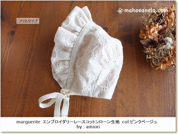 ベビー 型紙 赤ちゃん 帽子 新生児 退院 宮参り｜2wayベビーボンネット【Ａ３印刷型紙】※作り方レシピ付き 人気・おすすめ｜売れ筋商品・話題商品におすすめ 品質チェック済み 安心配送 本日出荷・最短翌日到着