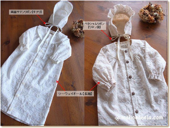 ベビー 型紙 赤ちゃん 帽子 新生児 退院 宮参り｜2wayベビーボンネット【Ａ３印刷型紙】※作り方レシピ付き 人気・おすすめ｜売れ筋商品・話題商品におすすめ 品質チェック済み 安心配送 本日出荷・最短翌日到着