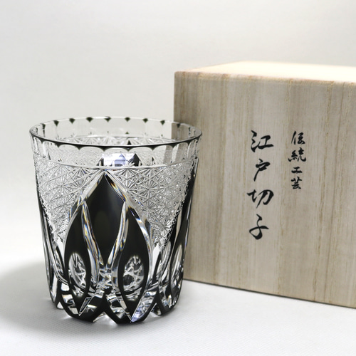 江戸切子 ロックグラス 星剣 黒 木箱入り グラス 江戸切子専門店 煌粋