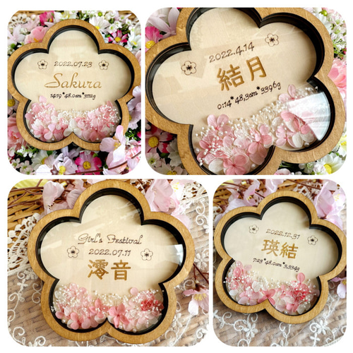 特集掲載】木製 ＊名前札＊ 出生記念 ひな祭り 桃の節句 木札 立札