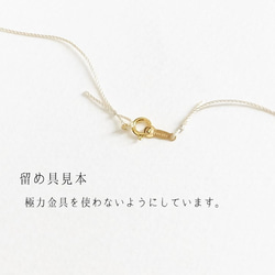 85 【天然石 モリオン　黒水晶】 14kgf  肌にやさしい絹糸のネックレス　ブラック　糸の色＆長さえらべます 5枚目の画像