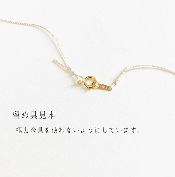 85 【天然石 モリオン　黒水晶】 14kgf  肌にやさしい絹糸のネックレス　ブラック　糸の色＆長さえらべます 5枚目の画像