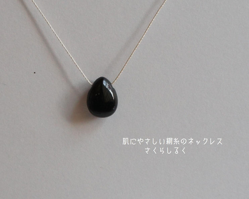 85 【天然石 モリオン 黒水晶】 14kgf 肌にやさしい絹糸の