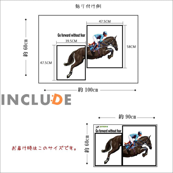 285 ウォールステッカー 壁ステッカー 馬 ホース 障害競走 馬の魅力 競走馬 血統 美しい やさしくて でかい 3枚目の画像