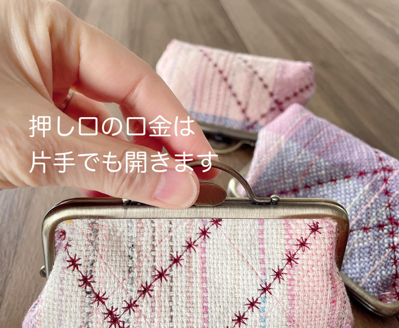 手織り桜色の押し口がまポーチ　（桜ピンク×ブルー）） 9枚目の画像