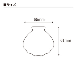 アクセサリー台紙　シェル型　無地　タグ　下げ札　65×61mm 2枚目の画像