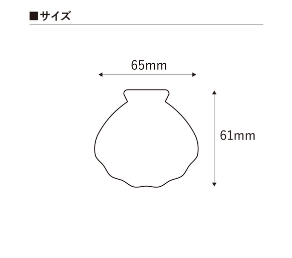 アクセサリー台紙　シェル型　無地　タグ　下げ札　65×61mm 2枚目の画像