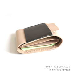 【受注生産商品】お札カード専用2つ折り財布 / カラーオーダー 5枚目の画像