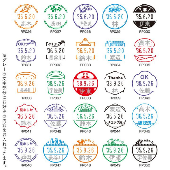 かわいいフレームの日付回転印 日付印 シャチハタタイプ 全50種類 動物 植物 花 イラスト 3枚目の画像