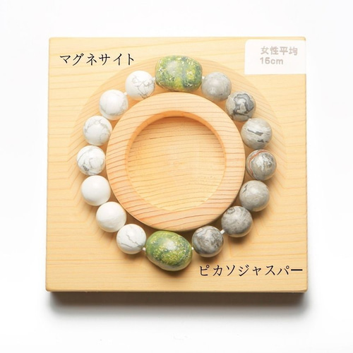 ピカソジャスパー 天然石ブレスレット チャクラ ハンドメイド 癒し