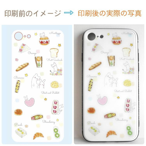 スマホケース☆うさぎとミモザ★送料無料 4枚目の画像