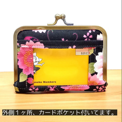 和柄　桜と蝶々　カードがまケース（最大収納数７～８枚） 5枚目の画像
