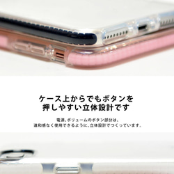 iPhone 手機殼透明透明智慧型手機保護殼柔軟 iPhone13 iPhone12 iPhone8 恐龍名字雕刻 第4張的照片