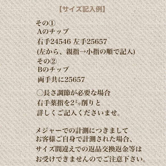 84 ネイルチップ くすみピンク ツイードネイル　ミラーネイル バレンタイン 大人ネイル 5枚目の画像