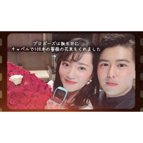 ご自身の手書き文字入り！結婚式プロフィールムービー メモリー