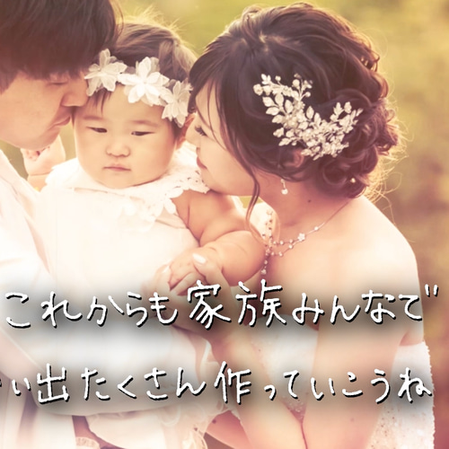 映画のような結婚式オープニングムービー 完全オーダーメイド
