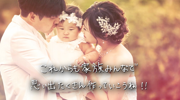 グレイテストショーマン！！大迫力結婚式オープニングムービー Blu