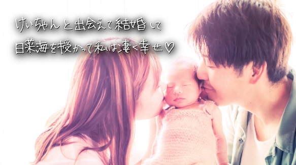 記念日、誕生日ムービー　感動的に制作します♪撮り溜めた写真や動画を総集編にします！記念日や誕生日のプレゼントにおすすめで Blu